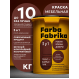 1 Краска Farba fabrica для мебели, окон и дверей цв: вкусный шоколадный купить с доставкой