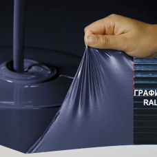 ! 10кг ГРАФИТОВЫЙ RAL 7024 РЕЗИНОВАЯ КРАСКА  для кровли и др. металлических поверхностей, 10кг