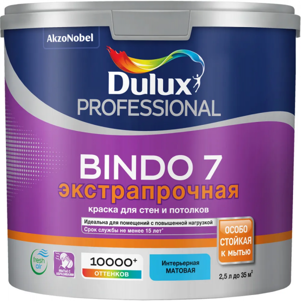 Краска DULUX Professional Bindo 7 матовая 2,5л для стен и потолков белая BW купить с доставкой