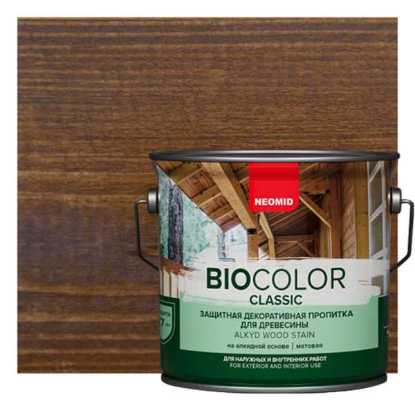 NEOMID Bio Color Classic, 2.7л купить с доставкой