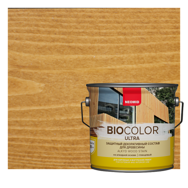 NEOMID Bio Color Ultra, 0.9л купить с доставкой