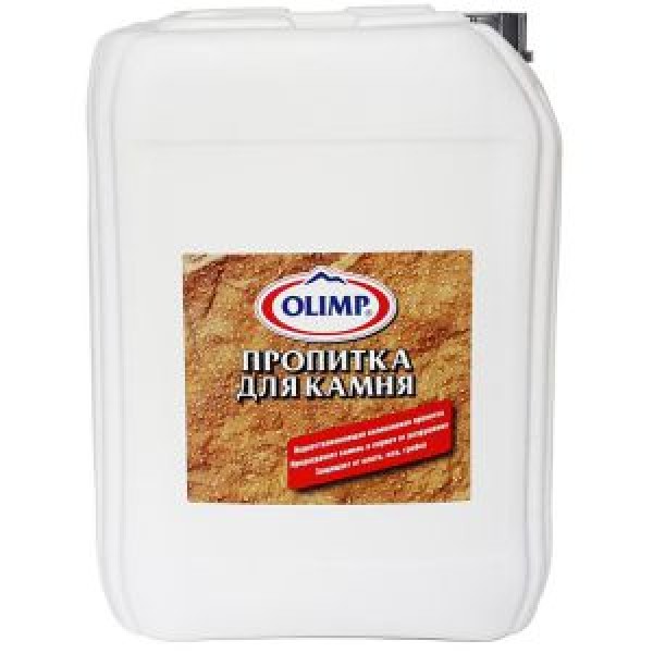 Пропитка для камня Олимп, 10л купить с доставкой