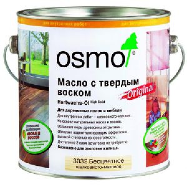 Osmo масло для пола с твердым воском Hartwachs Oil Original, 2.5л купить с доставкой