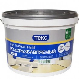 Лак паркетный водный Текс, 10л