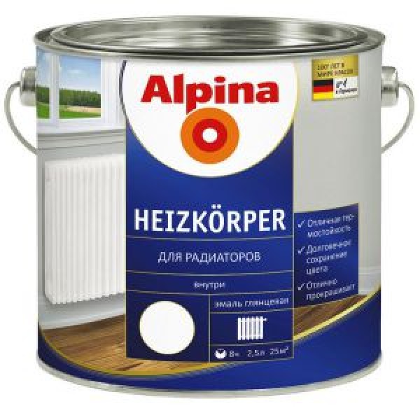 Эмаль Alpina Для радиаторов, 2.5л купить с доставкой