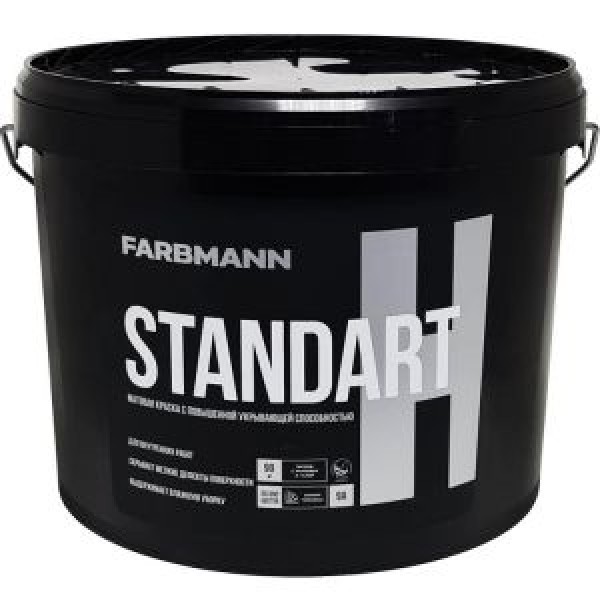 Краска Farbmann Standart H, 9л купить с доставкой