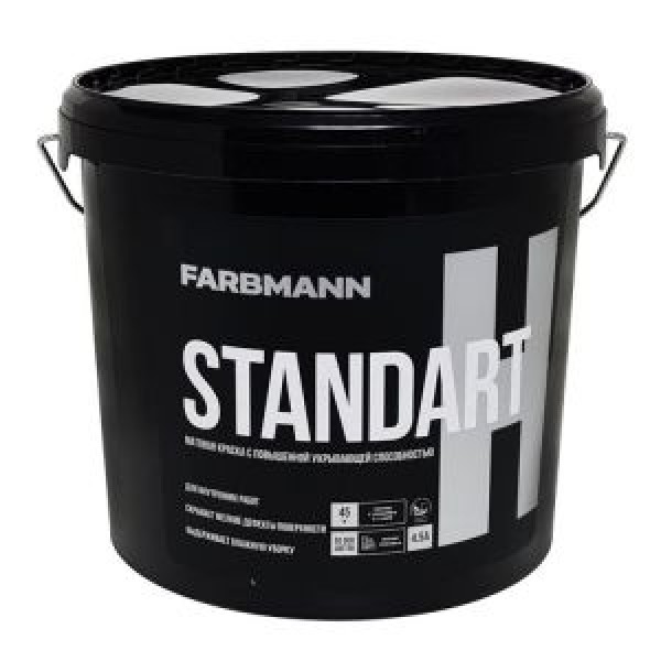 Краска Farbmann Standart H, 4.5л купить с доставкой