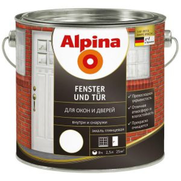 Эмаль Alpina Для окон и дверей белая, 2.5л купить с доставкой