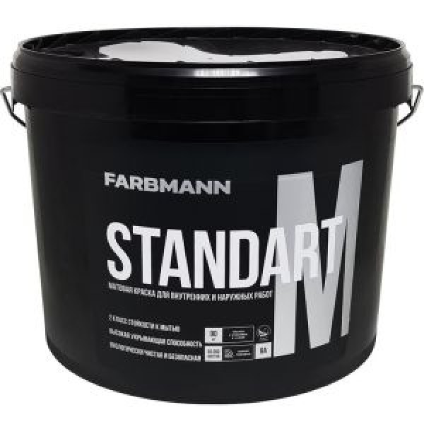 Краска Farbmann Standart M, 9л купить с доставкой