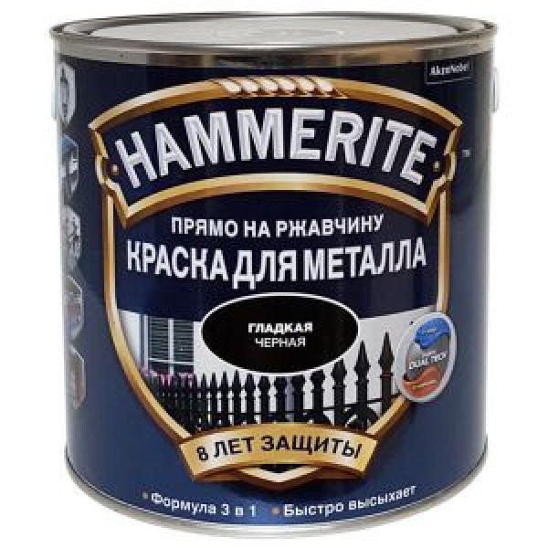 Краска Hammerite по ржавчине 3в1 гладкая, 2.5л купить с доставкой