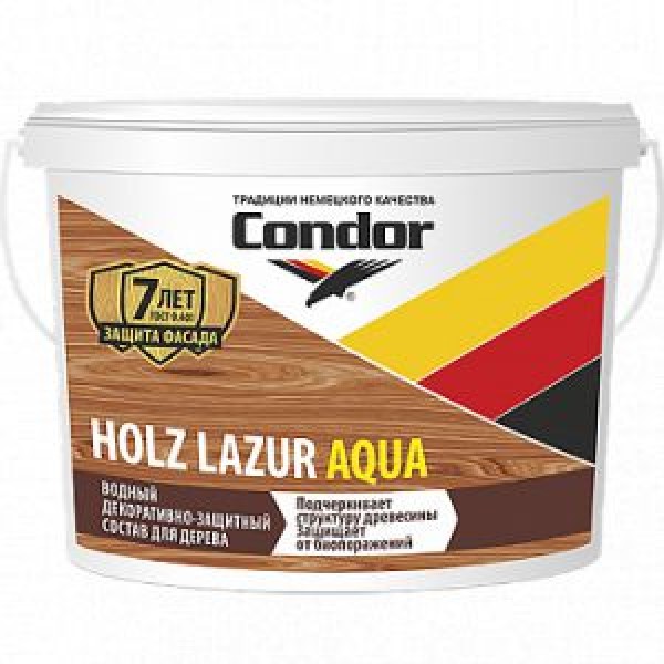 Condor Holz Lazur Aqua , 2.5кг купить с доставкой