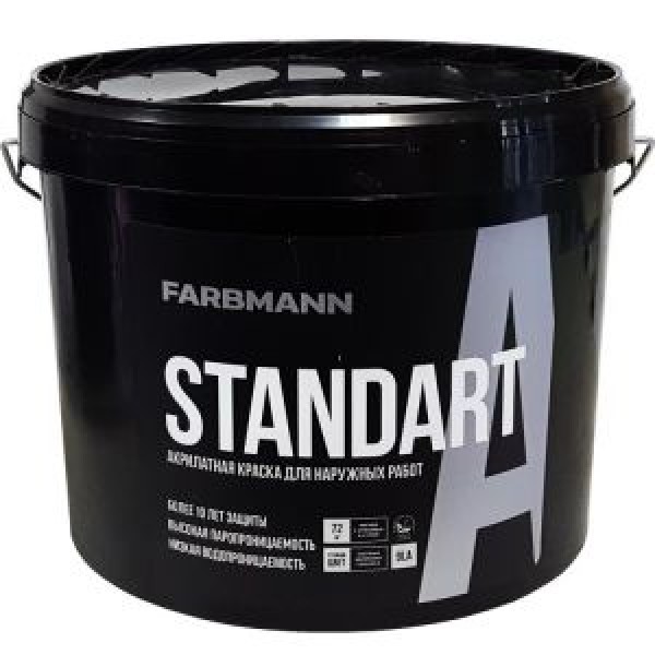 Краска Farbmann Standart A, 9л купить с доставкой